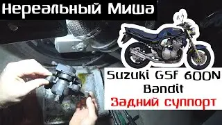 Suzuki GSF 600N Bandit 1999 год | Разборка и чистка заднего суппорта мотоцикла | Cузуки Бандит 600