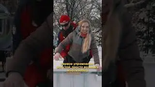 Нагнул красотку на льду😈