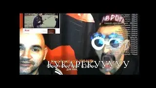Как Мопс петухом стал