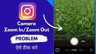 Fix instagram story zoom problem 2023 || instagram me zoom in zoom out nahi ho raha hai