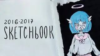 Обзор скетчбука 2016-2017 І sketchbook І Часть 1