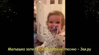Внучка Валерии исполнила свой первый хит