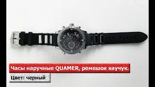 Часы наручные QUAMER, ремешок каучук. Цвет: черный