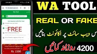 Wa tool earning app real or fake | earn 4200 free invite a friend | wa tool
