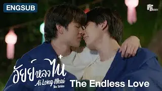 AiLongNhai The Endless Love (ENG SUB)