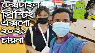 International Textile Printing Industrial Technology Expo 2021 | Canton Fair Complex Guangzhou China