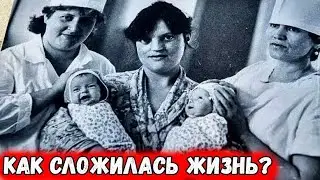 Муж СРАЗУ отказался от ДEТEЙ: как сложилась жизнь СИАМСКИХ близнецов, которых УСПЕШНО разделили?