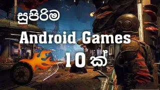 top 10 android games Sinhala |2022 |new android Games |best android game |android games| best | game