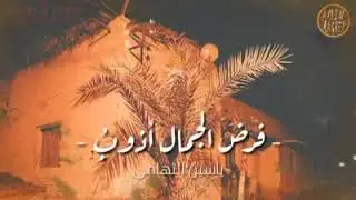 الشيخ التهامي.....  لو عجبك الفديوا.. فضلا وليس امرا اعملك لايك واشترك في القناه 🙂🙂
