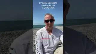 Все на вахту!