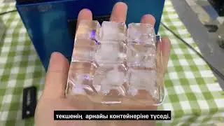 Льдогенератор