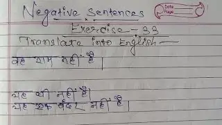 Oxford junior english translation exercise 33 ! Negative sentences ! exercise 33 ! 
