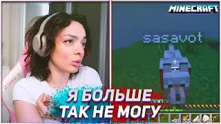 КОРЯ ГОРИТ В МАЙНКРАФТЕ | KORYA_MC КИШКИ