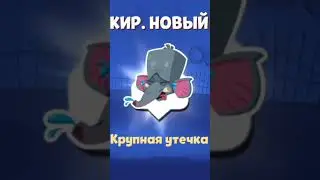 Открыл новый смайл на френка - ZOOBA 
