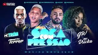 MC TROIA, MC TERROR, MC GW E MC DRICKA - SOCA COM PRESSÃO - MÚSICA NOVA