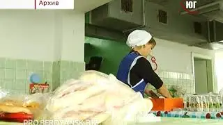 БЕРДЯНСК 06 12 2019  ДЕПКОМИС ПИТАНИЕ
