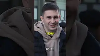 Угадай столицы стран мира за 1 минуту