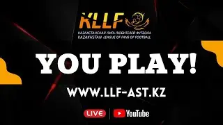 КЛЛФ ЗИМА 2023!  2 GIS - ASTANA U 18
