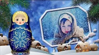 Бесплатный стиль для ProShow Producer 