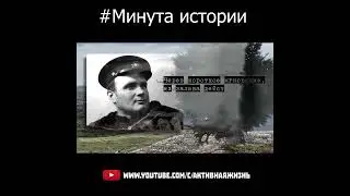 Первый залп #shorts