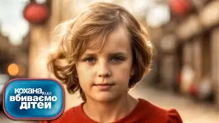 Дорогая мы убиваем детей ► Семья Давыдовых