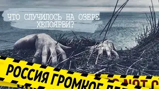 Девушка исчезла 1 мая во время пикника при множестве свидетелей. Светлана Маркова.