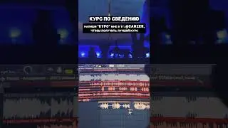 ТЫ ОБЯЗАН ЗНАТЬ ЭТИ ФИШКИ В FL STUDIO?