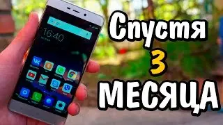 Xiaomi redmi 4 Pro (Prime) - Спустя 3 Месяца: Чем плох или хорош этот смартфон?!