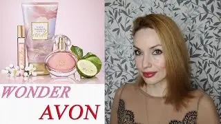 АРОМАТ TTA WONDER AVON!