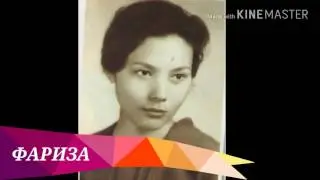 《ФАРИЗА 》

Сөзі: Бакытгуль Бабаш
Əні: Roza Alkhoja
Орындаушысы:  Роза Əлқожа