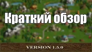 Краткий обзор HotA 1.5.0/1.5.1