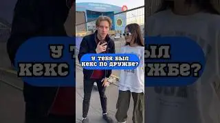 Это нормально?😰 А у тебя было такое?😳