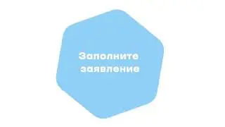 Госуслуги Якутия: Дополнительные меры социальной поддержки семьям военнослужащих