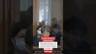 #бишимбаев