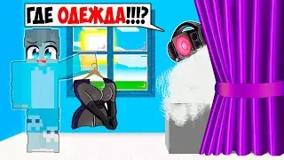 Я УКРАЛ ОДЕЖДУ У СПИКЕРВУМЕН И ЗАТРОЛЛИЛ ЕЁ В МАЙНКРАФТ!КРАСЯ ТРОЛЛИНГ ЛОВУШКА MINECRAFT