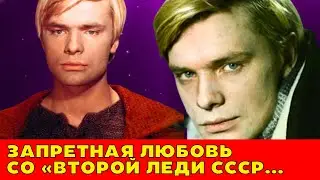 ОНА довела Олега Видова до БЕДНОСТИ и ОЧАЯНИЯ!