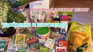 #ПОКУПКИ