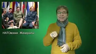 Сатана там правит бал. Содом и Гоморра.