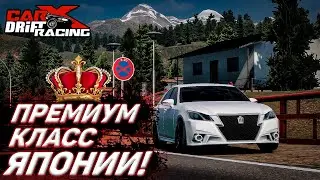 ПУСТИЛ БОКОМ TOYOTA CROWN ATHLETE!! МОДЫ ПО МОДЕ!! [CarX Drift Racing Online]