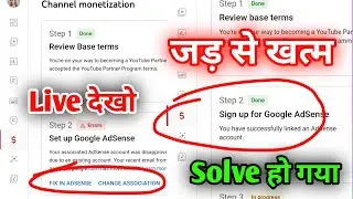Live Solution dekho Fix in Adsence kaise thik kare | Step 2 error solution change association solve