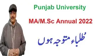 MA/M.Sc Part.1,2 Annual 2022 PU Online Admissions | Last Chance
