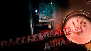 Dying Light. ХОРРОР-КВЕСТ. Прохождение #14