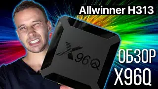 X96Q БЮДЖЕТНАЯ АНДРОИД ПРИСТАВКА Allwinner H313 Android 10