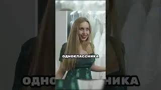Мажорка обошлась с продавцом, как с грязью, но... 