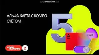 Кредитные карты Альфа