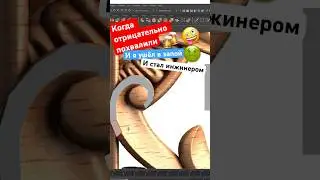 Ушёл в запой и.. 