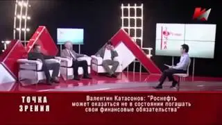 Путин и Роснефть