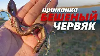Такой приманки ты еще не видел. Хищник берет на каждом забросе, это надо видеть. Как ее изготовить?