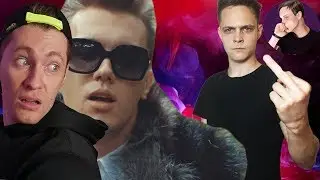 ЛЮСИК - ДИСС НА ДАНЮ КОМКОВА / HYPE CAMP
