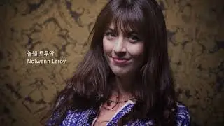 그린슬리브스 Greensleeves_ Nolwenn Leroy 놀웬 르루아
